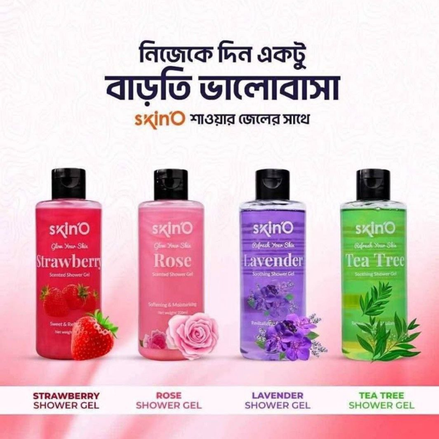 Skino Shower Gel Daily Body Wash 220ml