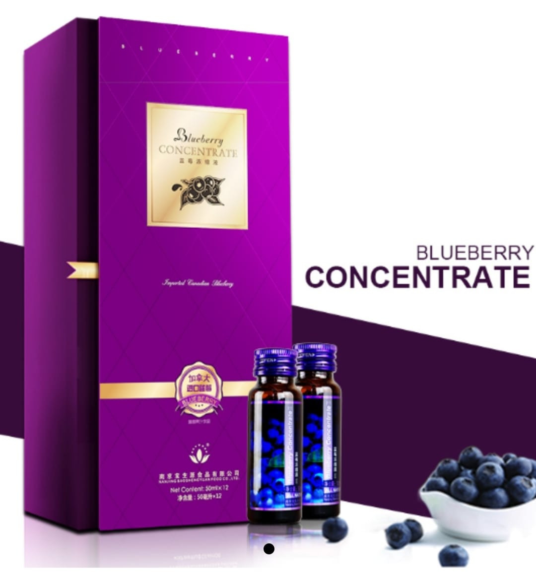 Blueberry Concertrate